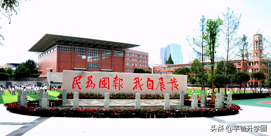 成都金牛区高中学校排名榜,成都市金牛区8所重点高中