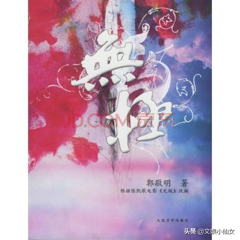 陈凯歌李成儒互相讽刺,陈凯歌讽刺李诚儒的话