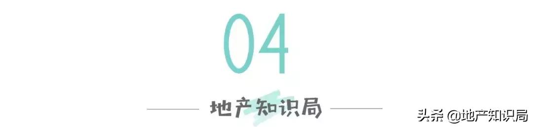 龙湖购房维权,龙湖维权买房