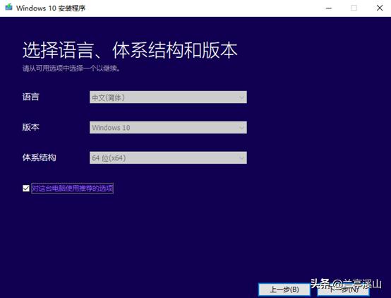 手把手教你制作u盘启动,制作u盘启动工具的全流程