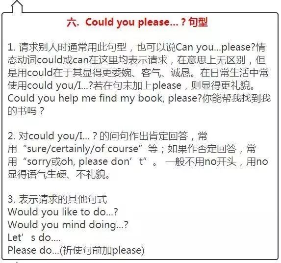 小升初三中还是五中,小升初考的是小学还是初中内容