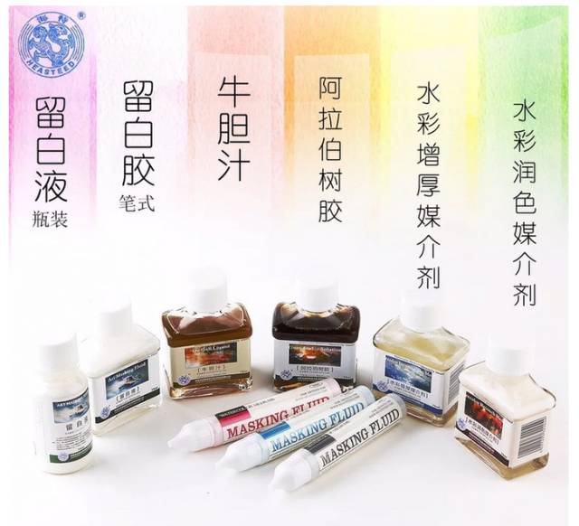 零基础水彩初学者工具推荐,水彩初学者入门工具推荐