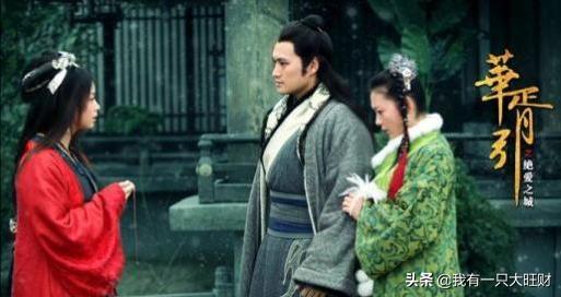 《华胥引》宋凝与沈岸明明相爱,可两人太过骄傲让爱情终成悲剧