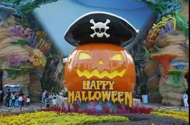 珠海长隆海洋王国万圣节2019,珠海长隆海洋王国套票和酒店优惠