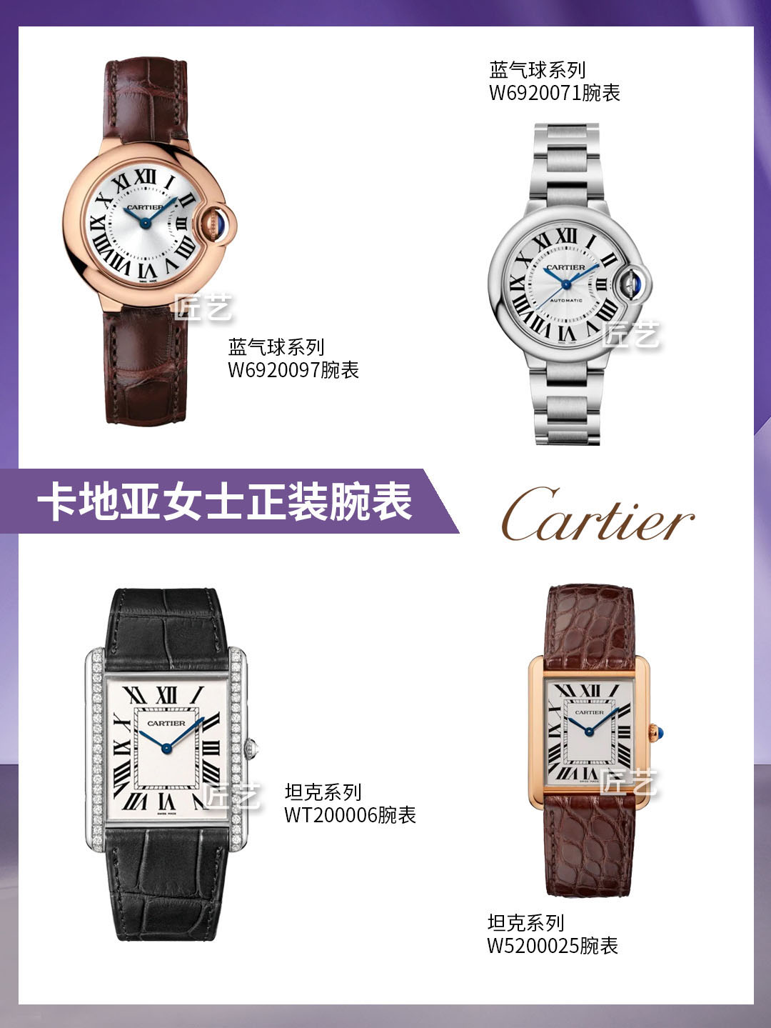 十大经典正装腕表,适合正装比较薄的计时腕表推荐