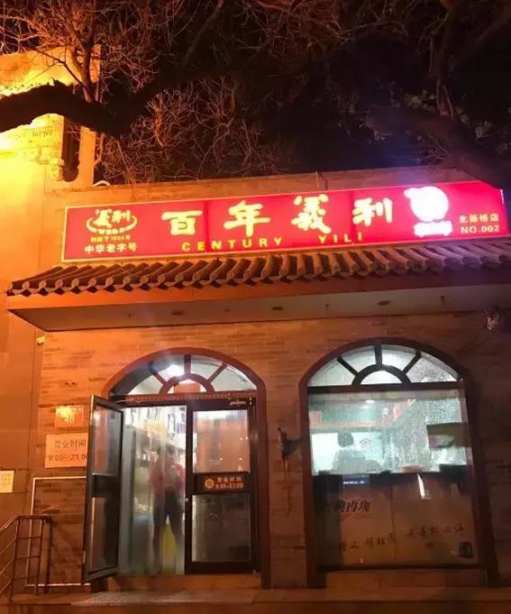 稻香村最合适点心推荐,北京稻香村都有什么点心最受欢迎