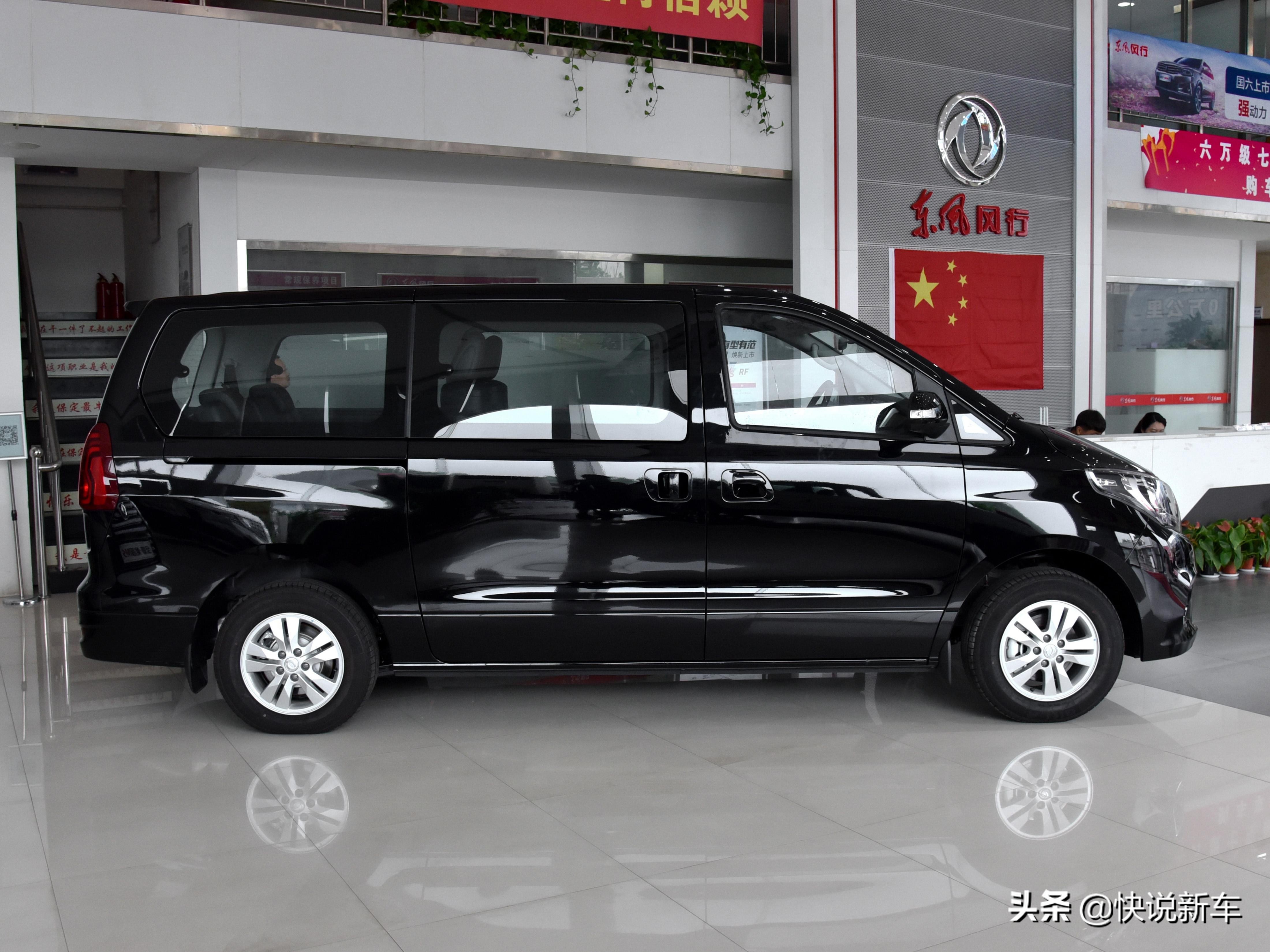 最新款风行m7有六座吗,东风风行m7七座最新款价格多少钱