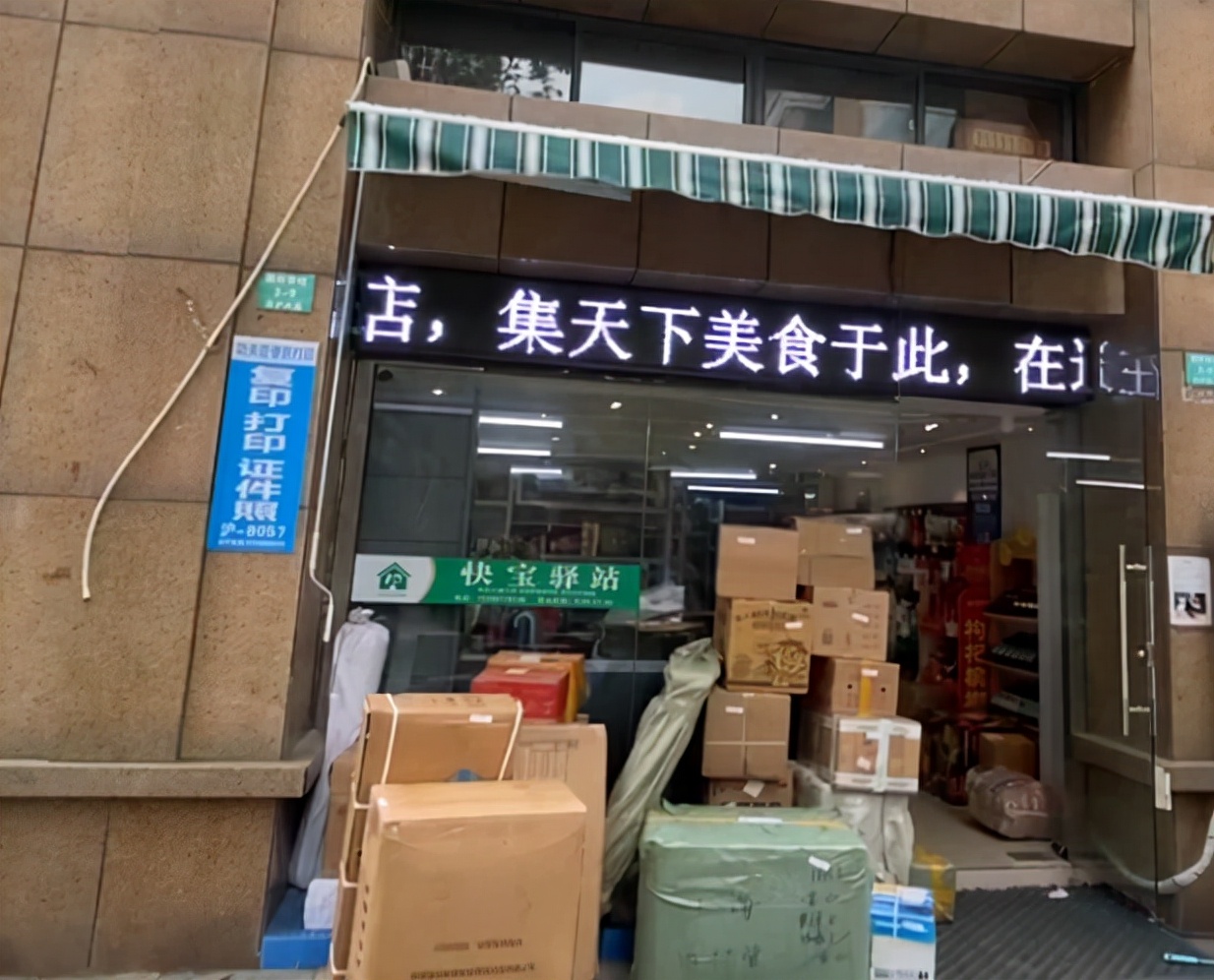 开驿站是怎么挣钱的,驿站怎么运营才能赚钱