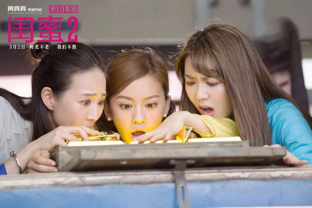 国产十大烂片,盘点2018十大国产烂片