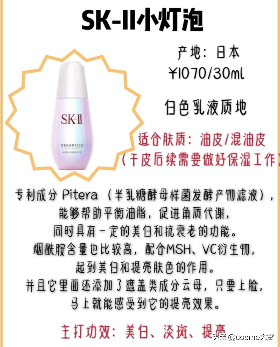 精华怎么选看这几款就够了,几款精华