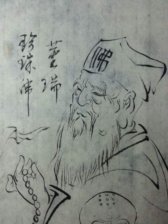 雍正剑侠图上八剑下八剑都是谁,雍正剑侠图四大名剑结局