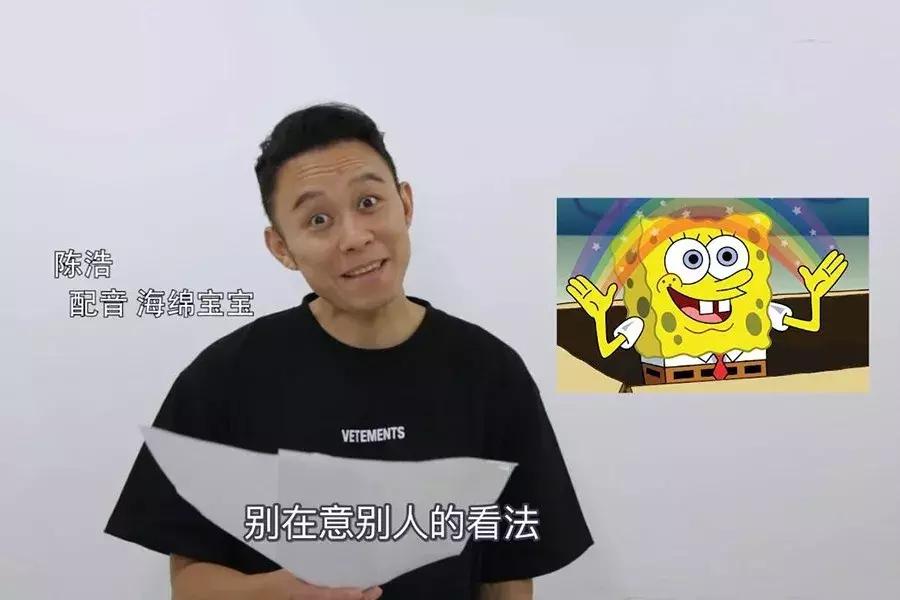 哪吒和海绵宝宝的配音是同一人吗,哪吒李靖海绵宝宝