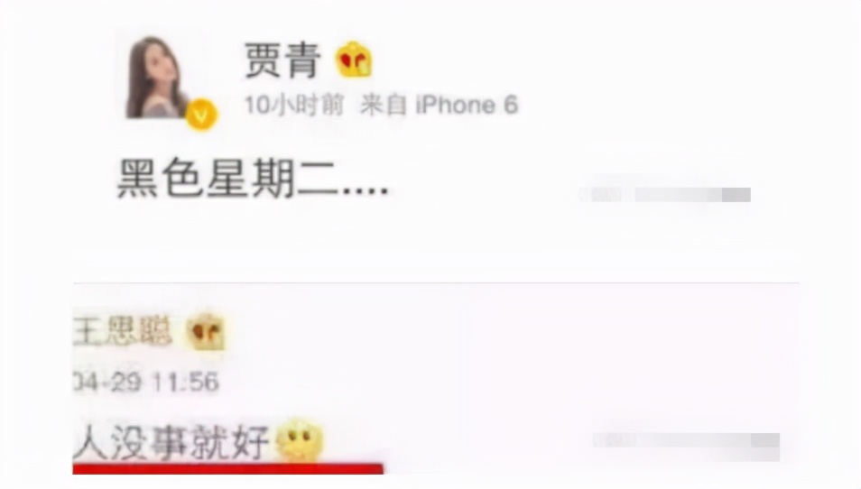 贾青王思聪现状,王思聪谈贾青现状