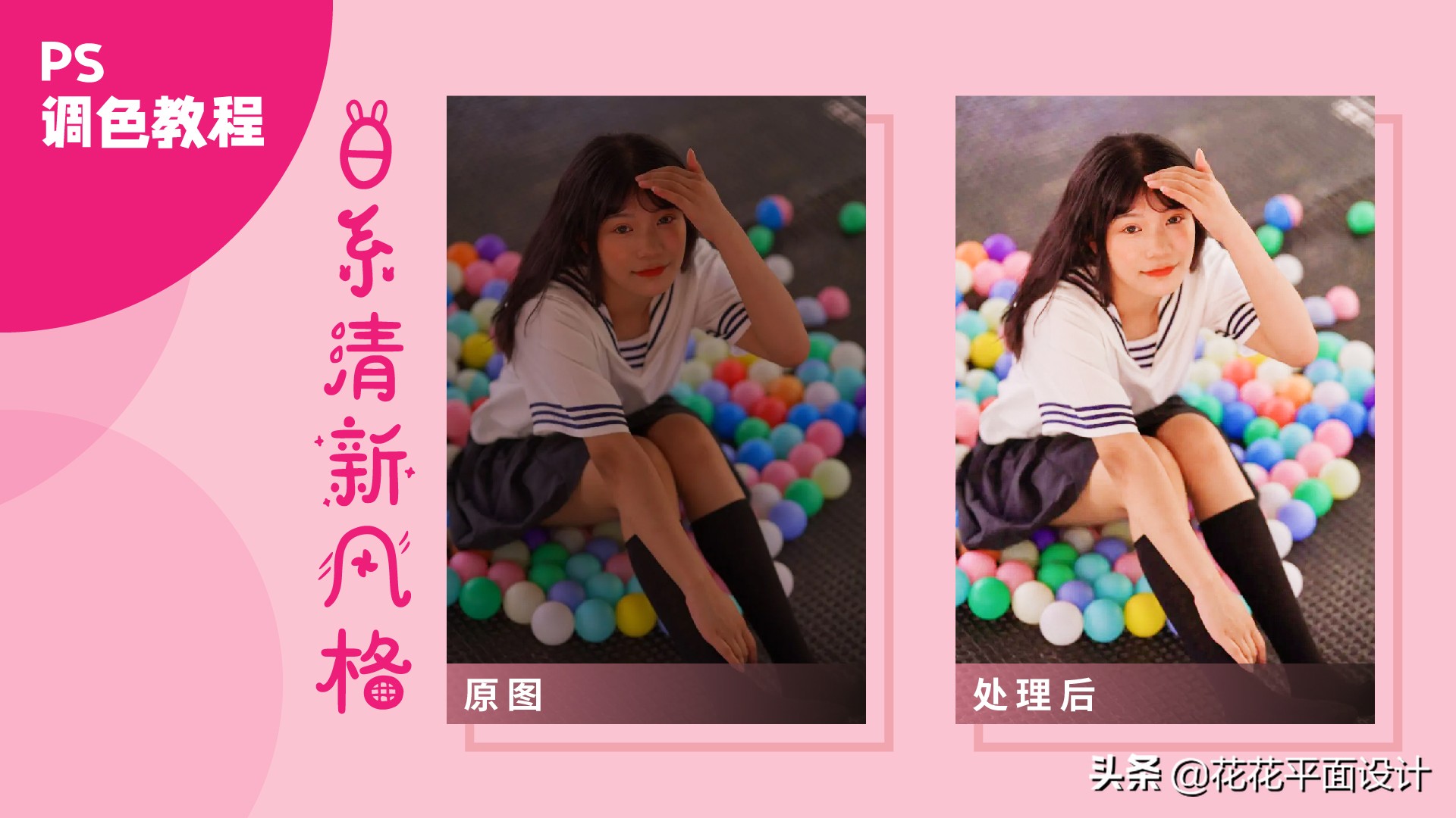 ps暗灰艺术色调教程图解,简单ps日系风格调色教程