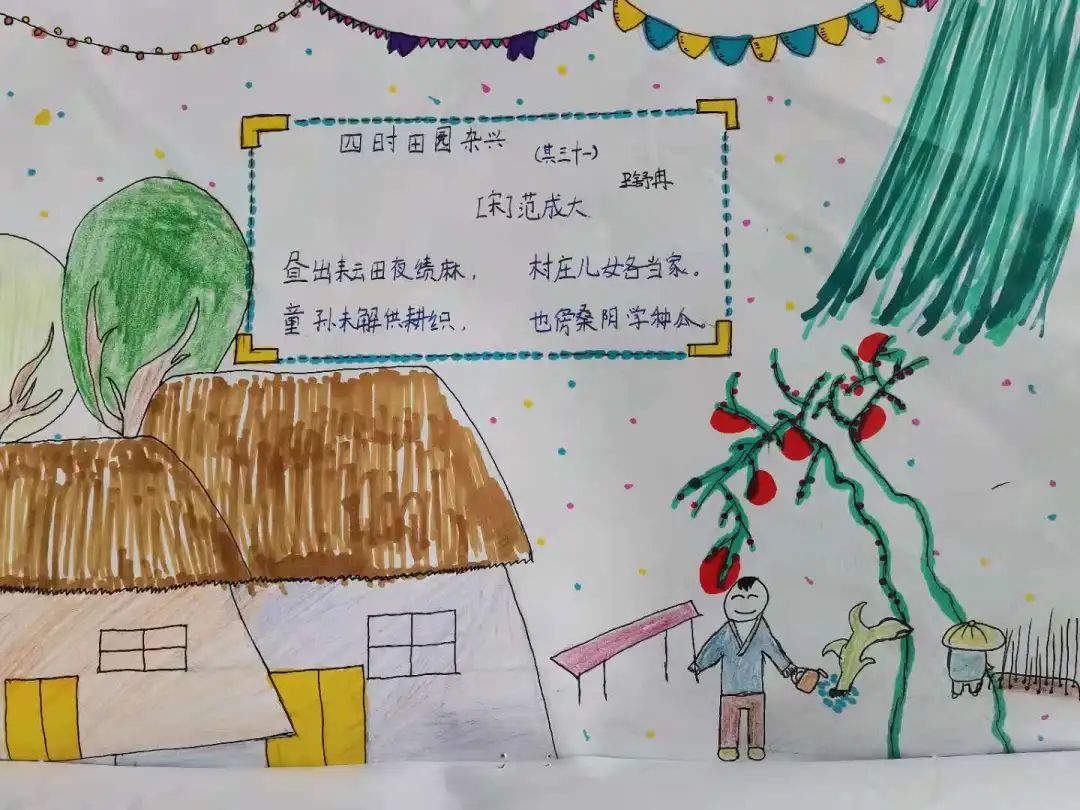 临沂新桥唐庄小学,小学教师常规检查简报