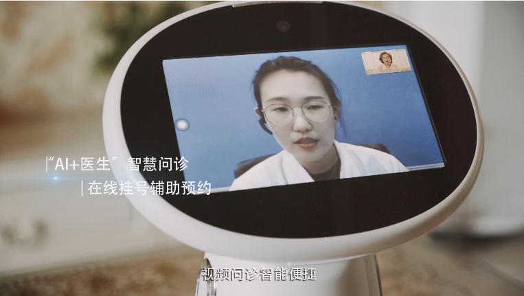 妙伴健康智能机器人,妙伴健康机器人如何建问诊档案