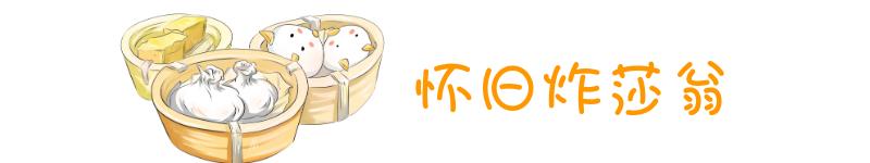 沙面早茶本地人推荐,沙面粤菜馆