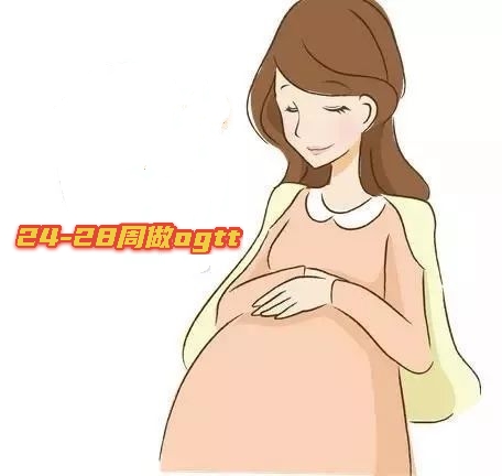 孕期孕检都有哪些要做,孕期产科做什么检查