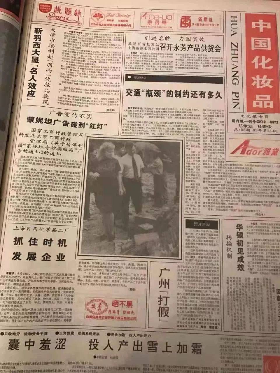 护肤品骗人的套路,护肤品导致嘴麻