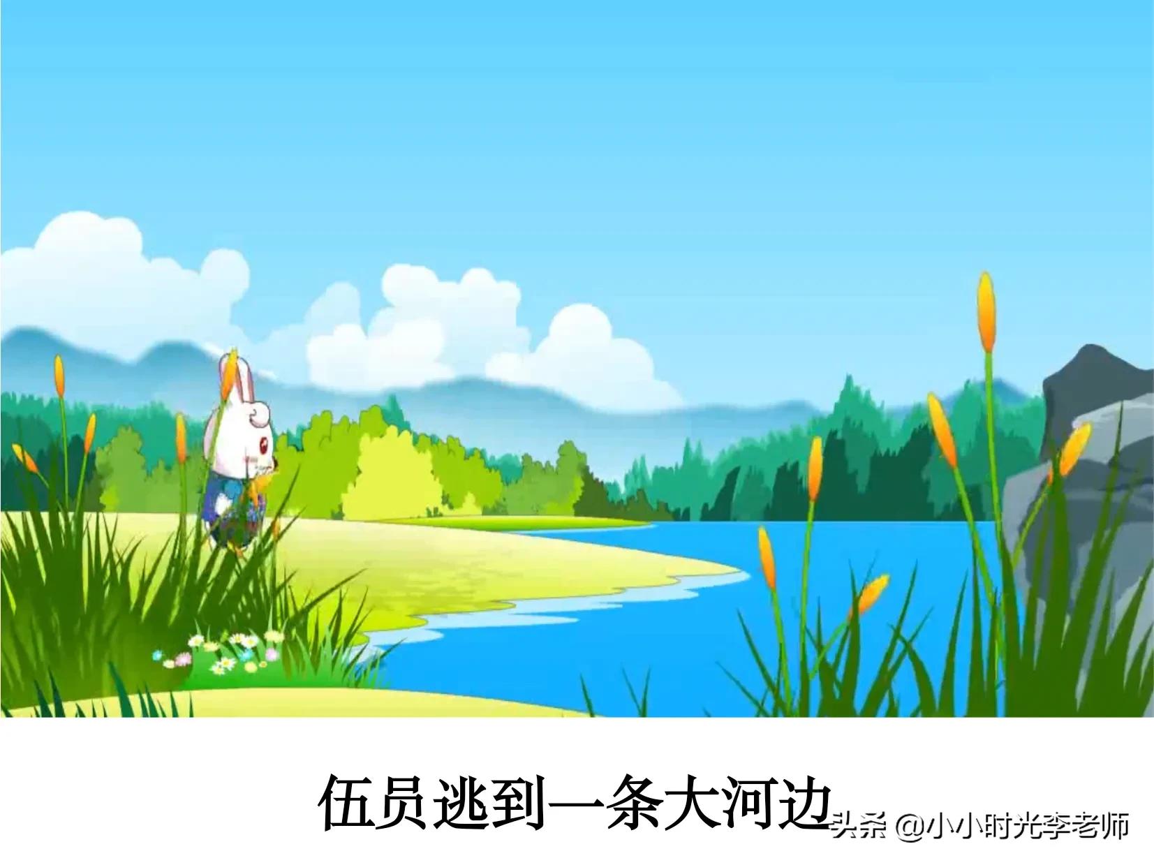 成语打卡1⃣️1⃣️——《风吹草动》＃小学语文学习