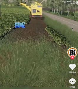 真实种水稻游戏,真实种田小游戏