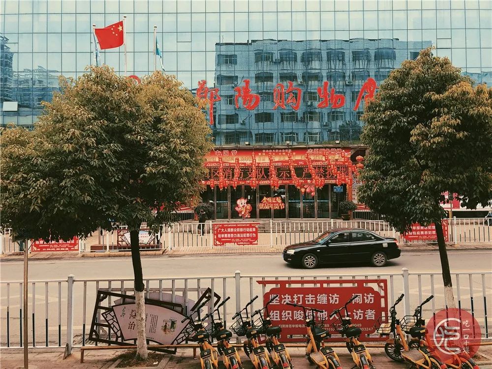 十堰美食面,十堰本地特色菜卤面