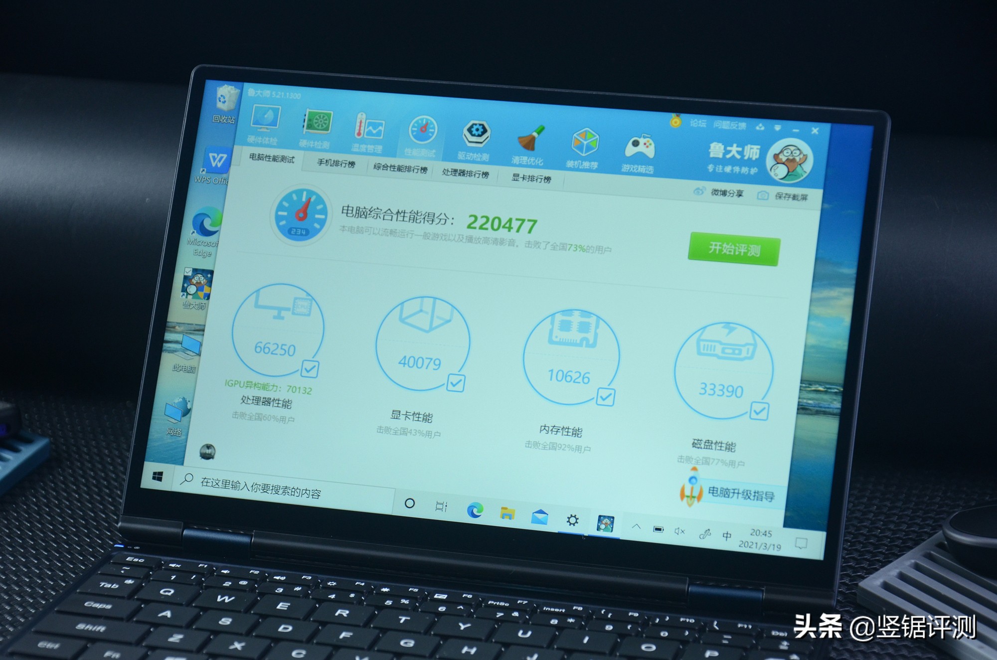 笔记本电脑壹号本4代价格,壹号本10.1英寸笔记本测评