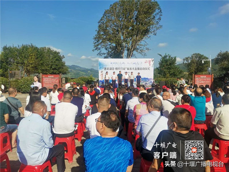 竹山全域旅游攻略,惠游湖北相约竹山