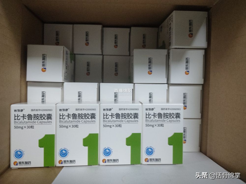 漳州45种药品降价 (深圳25类药品最高降幅)