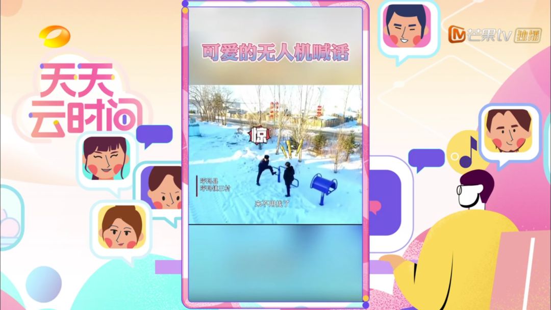 逐鹿流量，攻占场景，2020开年的短视频大战打得如何？