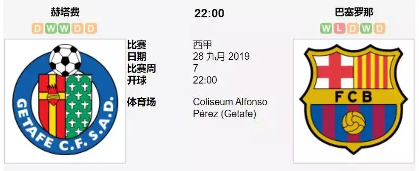 鏃ユ湰vs姊呰タ,浠欏彴涔嬫垬