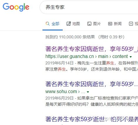 吃白蛋粉有什么副作用,蛋白粉与蛋白质粉功效一样吗