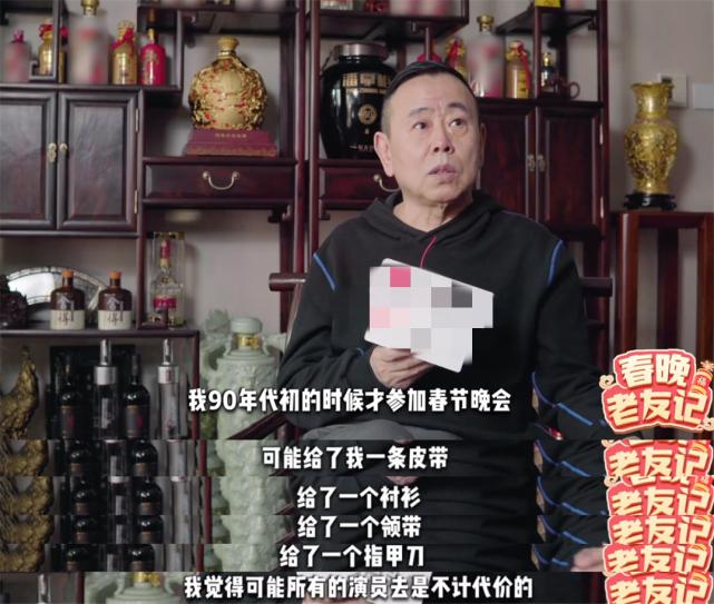 潘长江调侃蔡明完整视频,潘长江最经典的小品见网友完整版