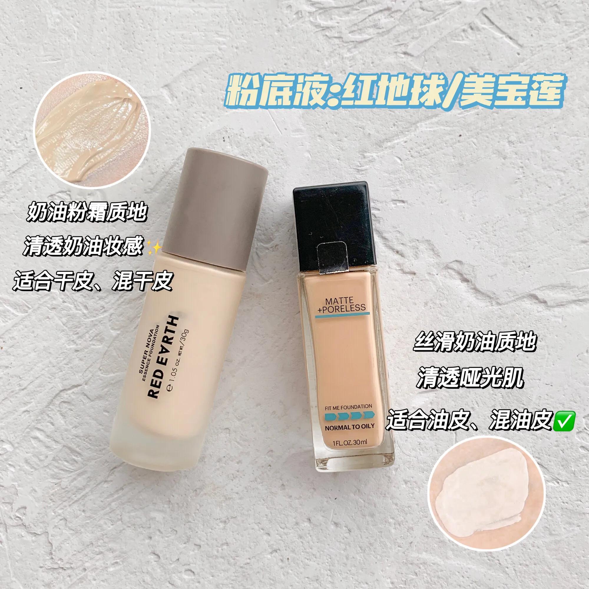 平价彩妆推荐初学者用哪款,学生党入手的第一套平价彩妆