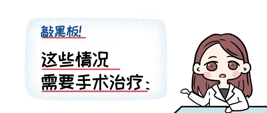 25岁没男友，未婚未孕，却得了很大的子宫肌瘤？