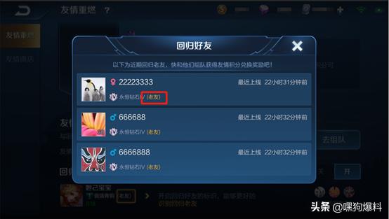 s15赛季更新内容王者,王者荣耀新版本英雄改动s17赛季