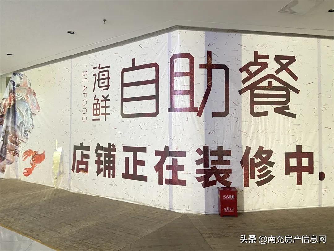 嘉陵区比较繁华商业区,商业不足