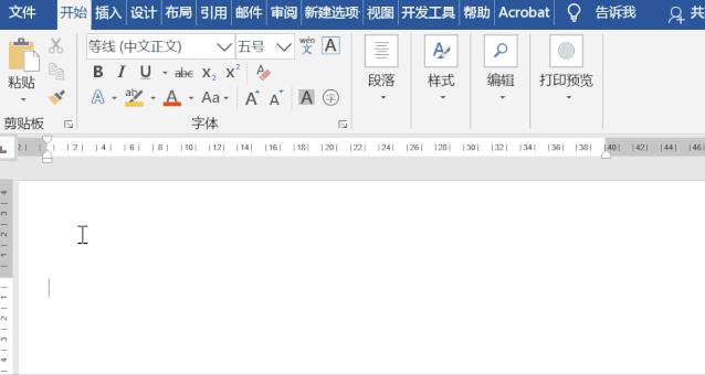 word中冷门但非常实用的6个技巧,word最实用的几个技巧一看就会