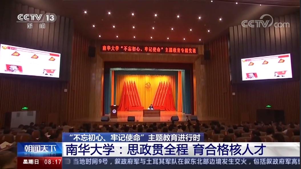 湖南高校占地面积,湖南省高校占地