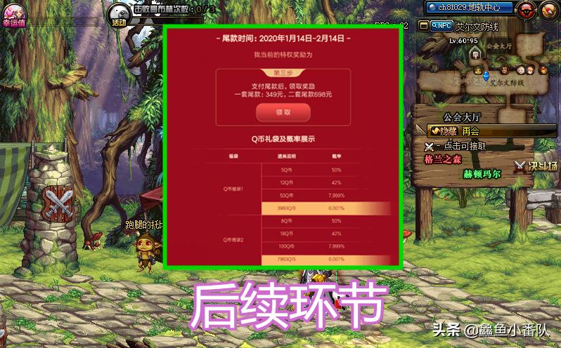 心悦dnf新宠物,心悦宠物双鱼座怎么领取