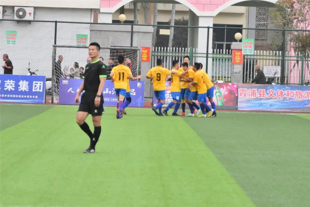 周宁足球冠军,周宁领奖