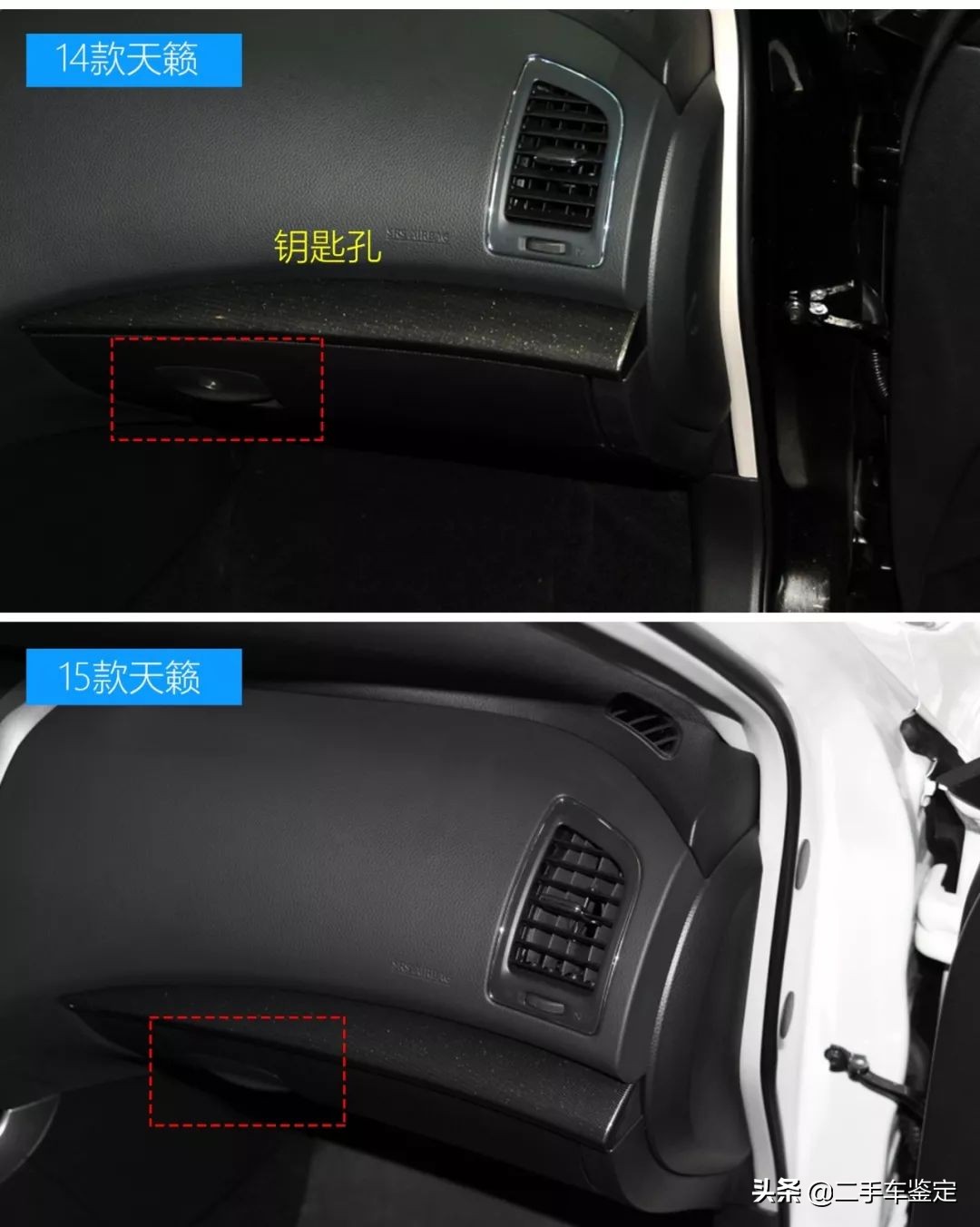 日产天籁7代属于什么级别车,日产天籁7代车型