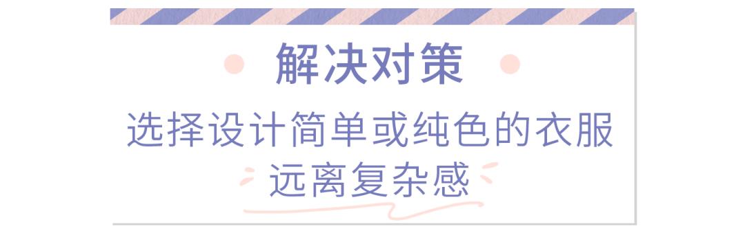 胸比较大的女生怎么显瘦,胸大胳膊粗小肚子穿什么裙子显瘦