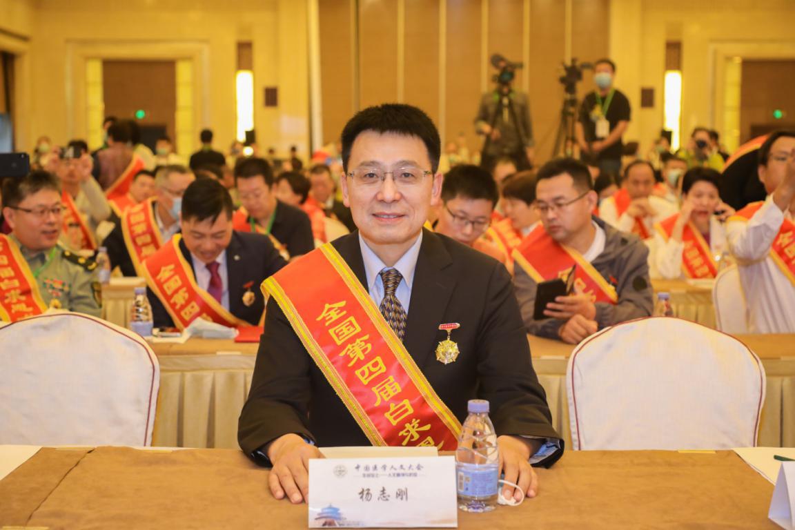 包头市中心医院杨志刚简介,杨志刚书记