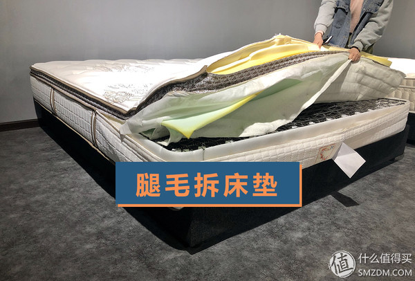 丝涟床垫活力舒享2.0,丝涟美姿弹簧比独立弹簧要好吗