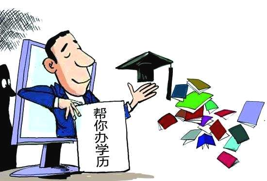 虚构一个公司的工作经验,工作履历作假可以辞退员工吗