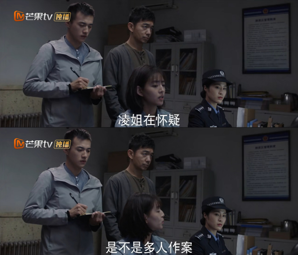 余男谎言真探一共多少集,谎言真探余男和朱世豪在酒吧聊天