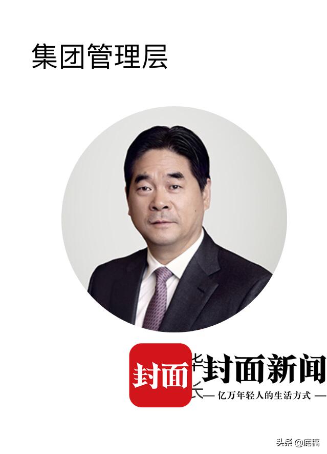 新城控股最新消息新闻爆雷,新城控股股吧事件