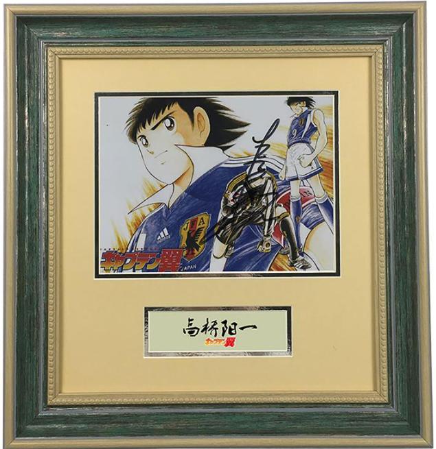 足球小将高桥阳一,高桥阳一的足球小将灵感