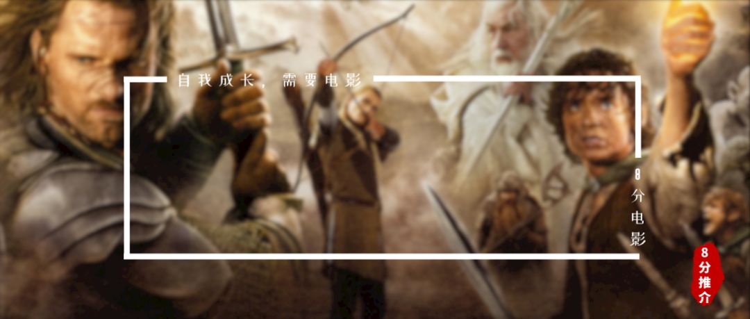 指环王三部曲毒舌解说,指环王魔戒深度解析